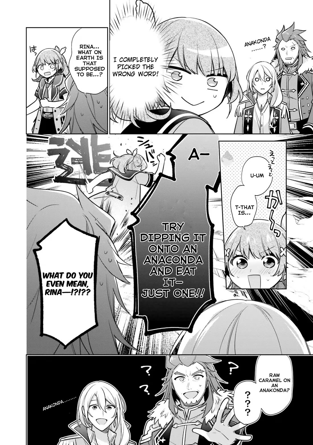 I'm Not the Saint, so I'll Just Leisurely Make Food at the Royal Palace chapter 29 page 14