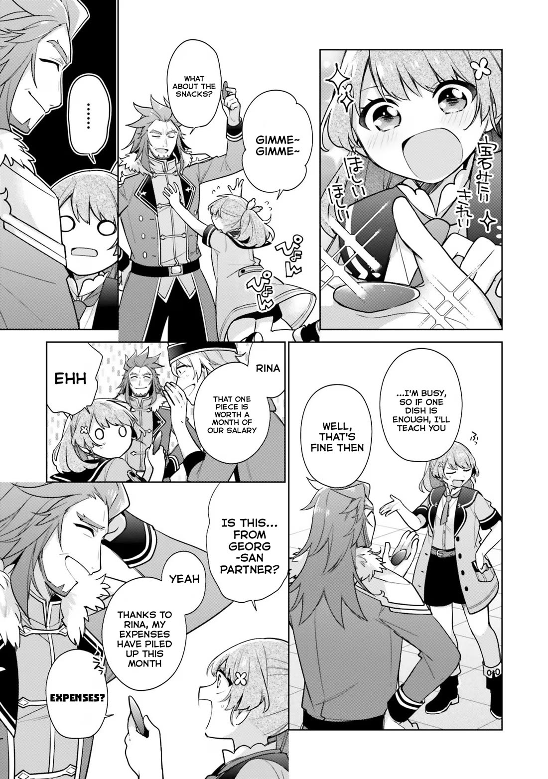 I'm Not the Saint, so I'll Just Leisurely Make Food at the Royal Palace chapter 30 page 17