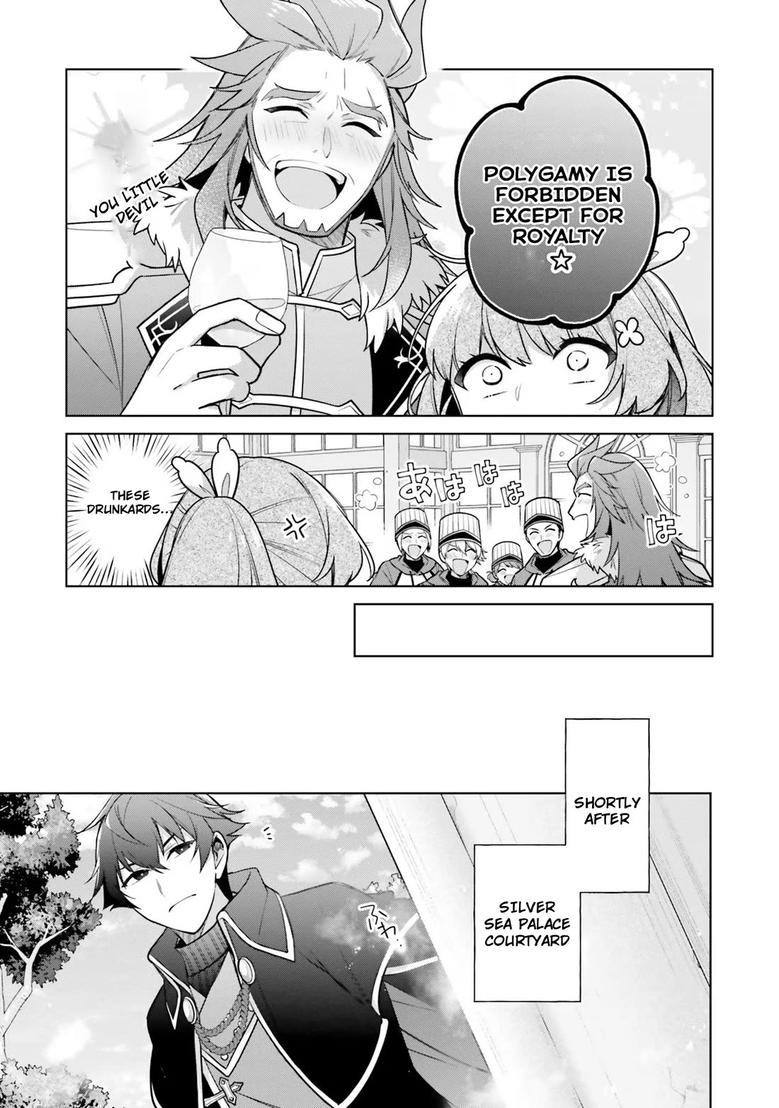 I'm Not the Saint, so I'll Just Leisurely Make Food at the Royal Palace chapter 30 page 23