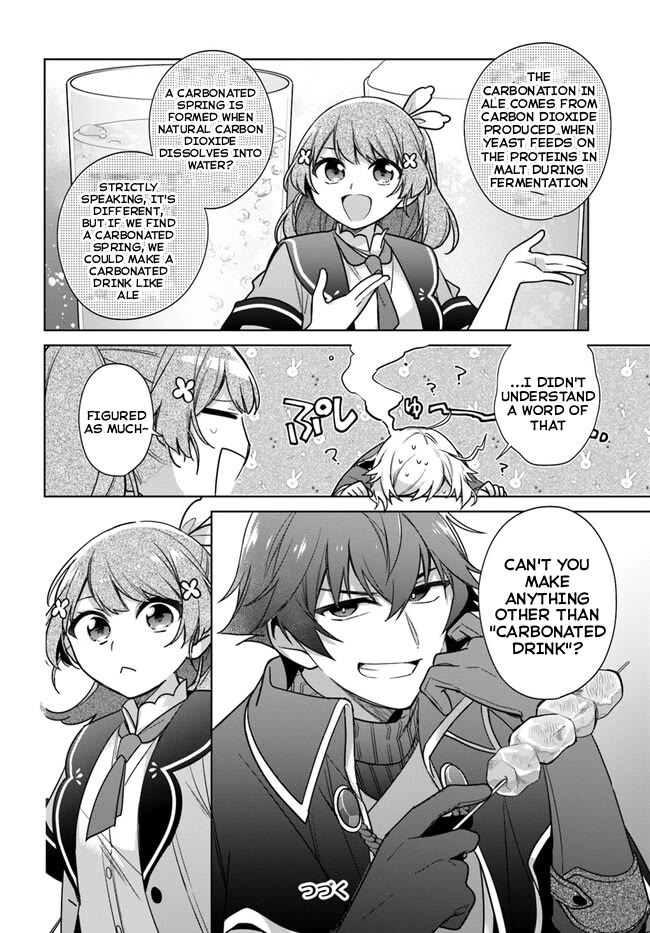I'm Not the Saint, so I'll Just Leisurely Make Food at the Royal Palace chapter 31 page 19