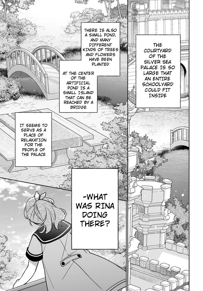 I'm Not the Saint, so I'll Just Leisurely Make Food at the Royal Palace chapter 31 page 4