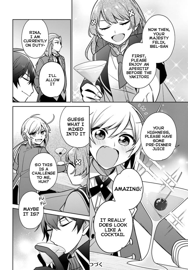 I'm Not the Saint, so I'll Just Leisurely Make Food at the Royal Palace chapter 31 page 7