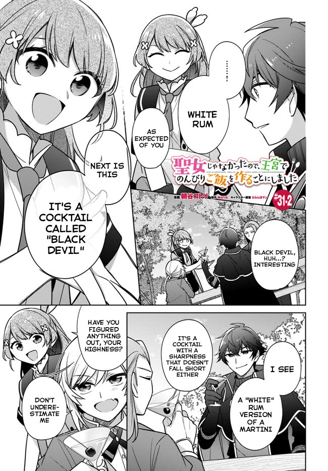 I'm Not the Saint, so I'll Just Leisurely Make Food at the Royal Palace chapter 31 page 8