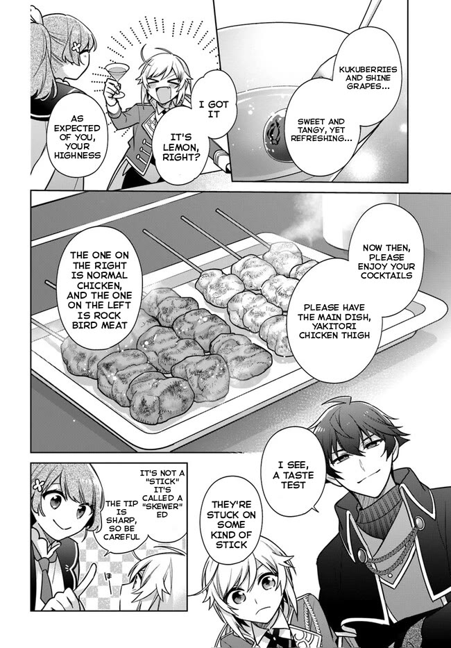 I'm Not the Saint, so I'll Just Leisurely Make Food at the Royal Palace chapter 31 page 9