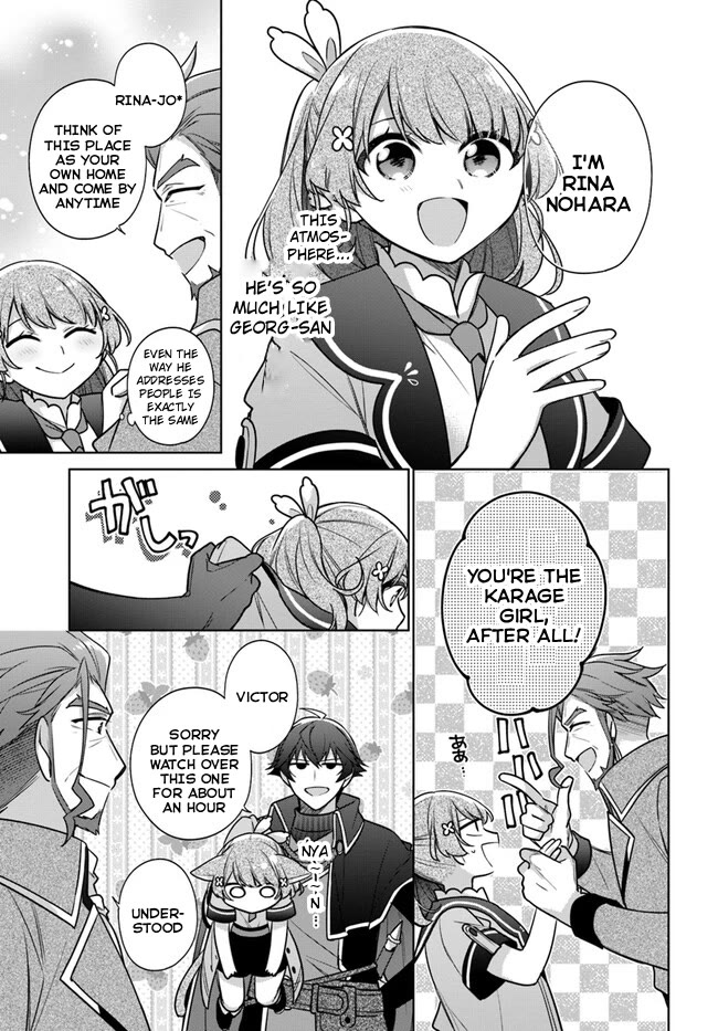 I'm Not the Saint, so I'll Just Leisurely Make Food at the Royal Palace chapter 32 page 13