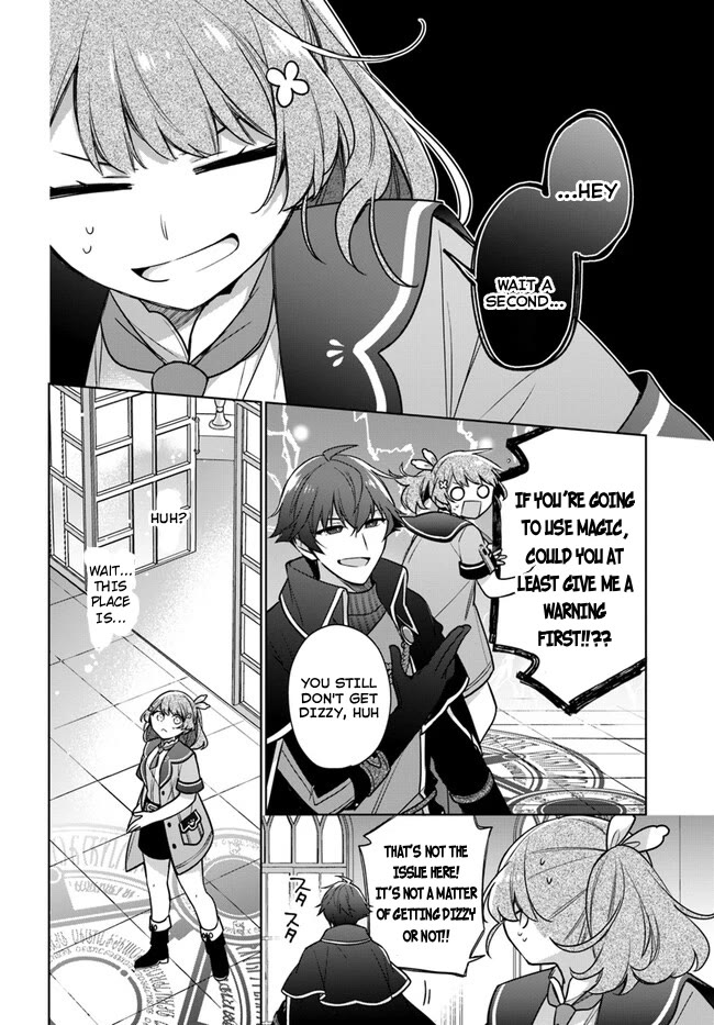 I'm Not the Saint, so I'll Just Leisurely Make Food at the Royal Palace chapter 32 page 2