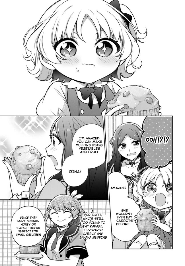 I'm Not the Saint, so I'll Just Leisurely Make Food at the Royal Palace chapter 32 page 29