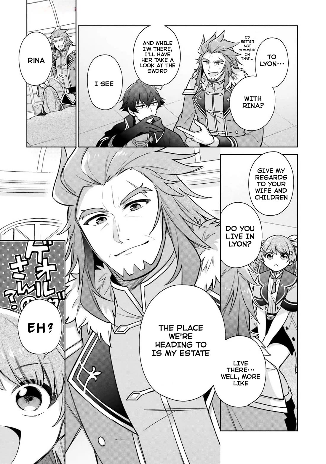 I'm Not the Saint, so I'll Just Leisurely Make Food at the Royal Palace chapter 32 page 7