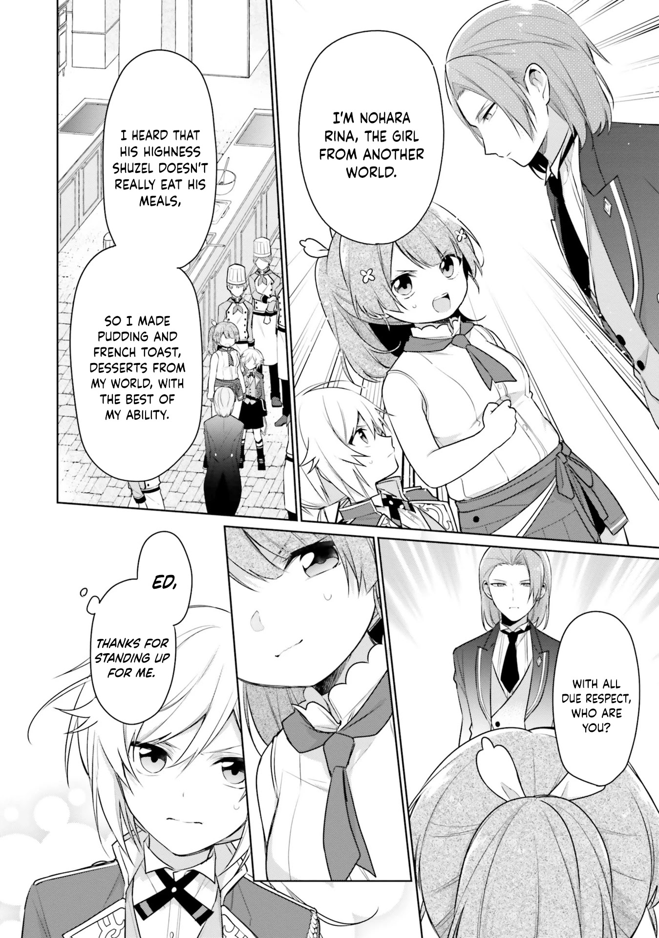 I'm Not the Saint, so I'll Just Leisurely Make Food at the Royal Palace chapter 4 page 28