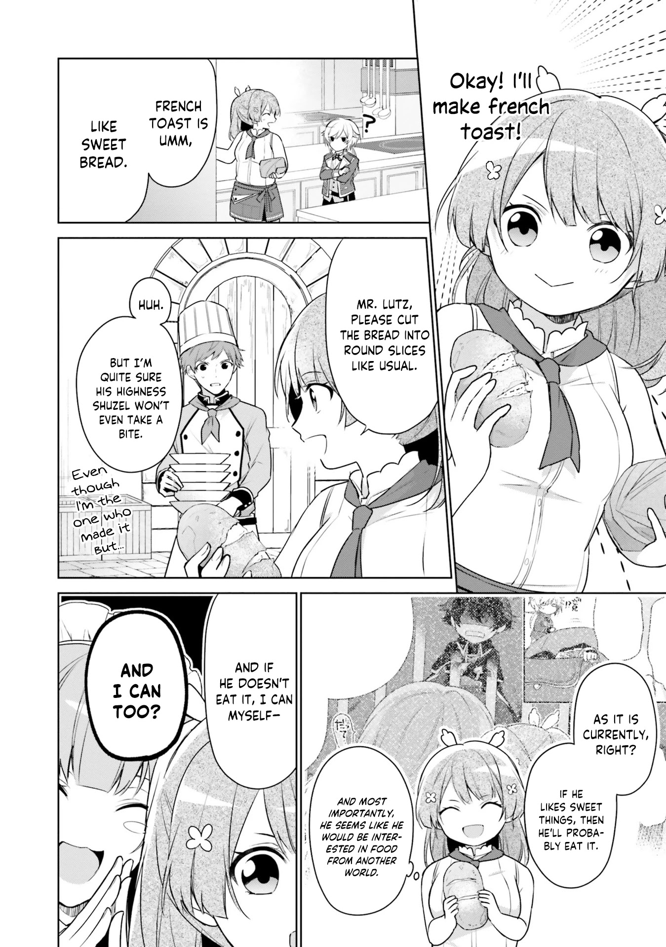 I'm Not the Saint, so I'll Just Leisurely Make Food at the Royal Palace chapter 4 page 8