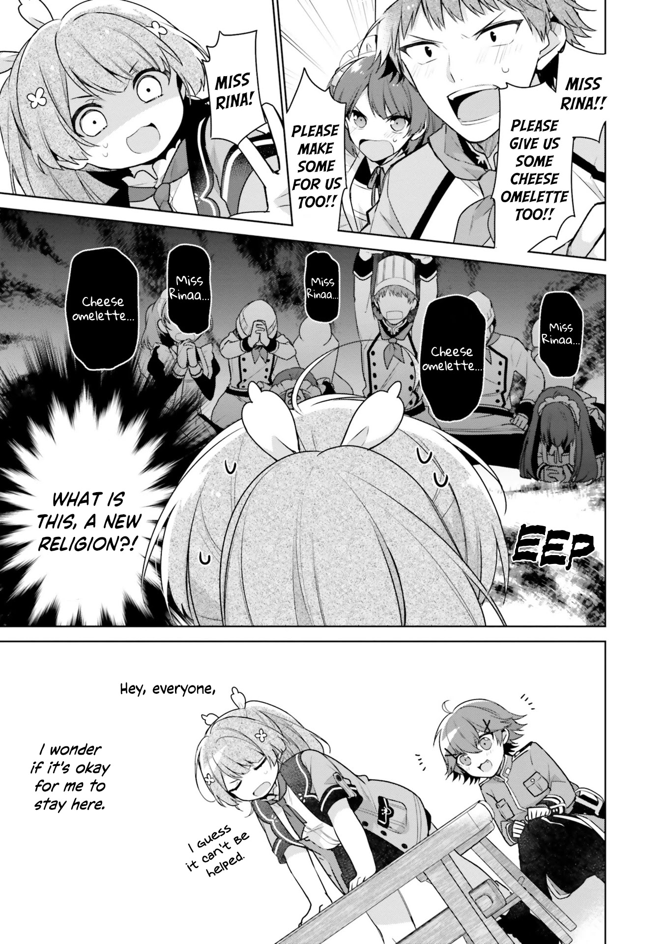 I'm Not the Saint, so I'll Just Leisurely Make Food at the Royal Palace chapter 5 page 25