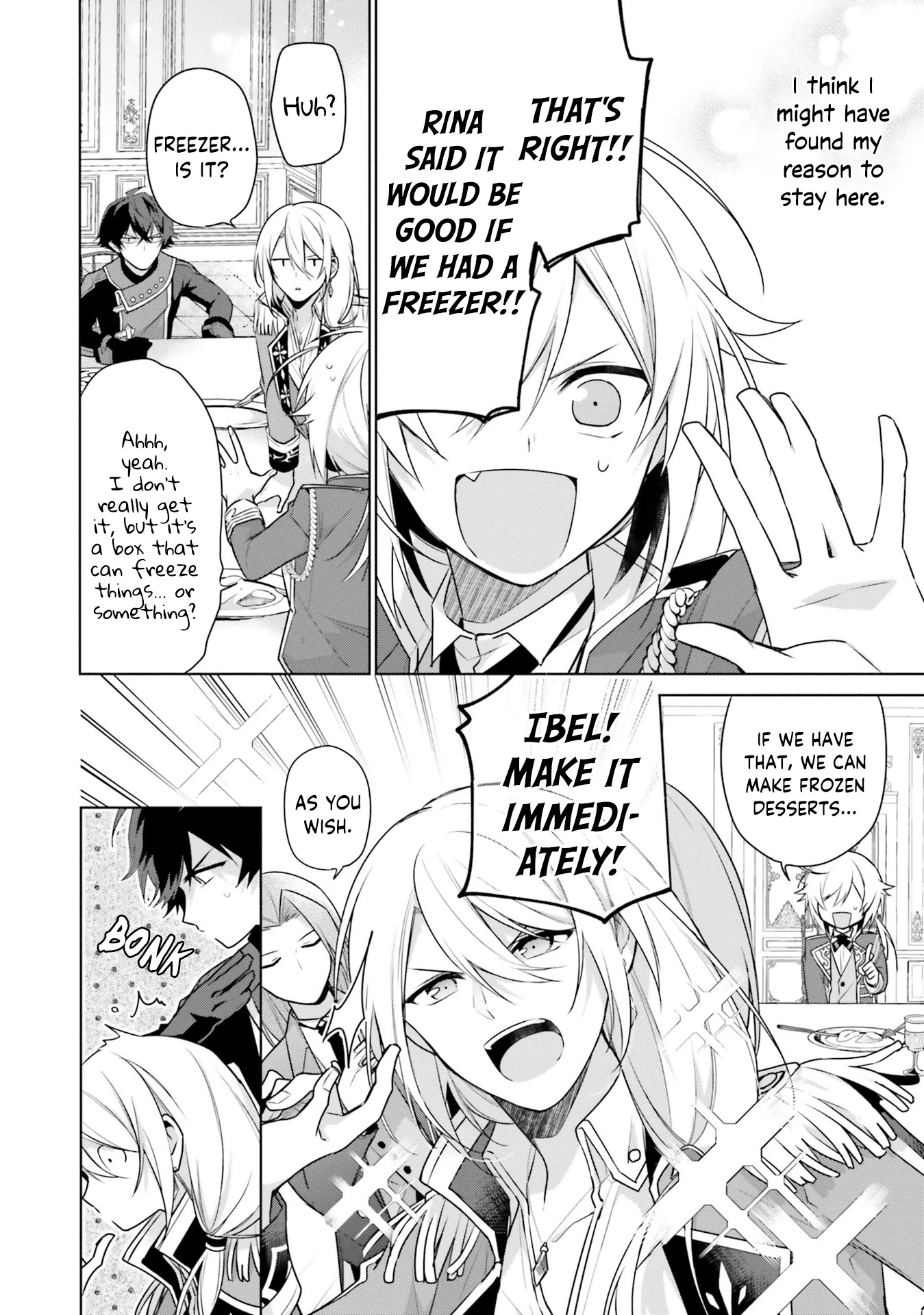 I'm Not the Saint, so I'll Just Leisurely Make Food at the Royal Palace chapter 5 page 26