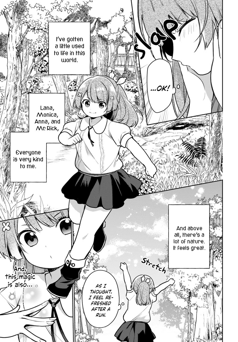 I'm Not the Saint, so I'll Just Leisurely Make Food at the Royal Palace chapter 6 page 11