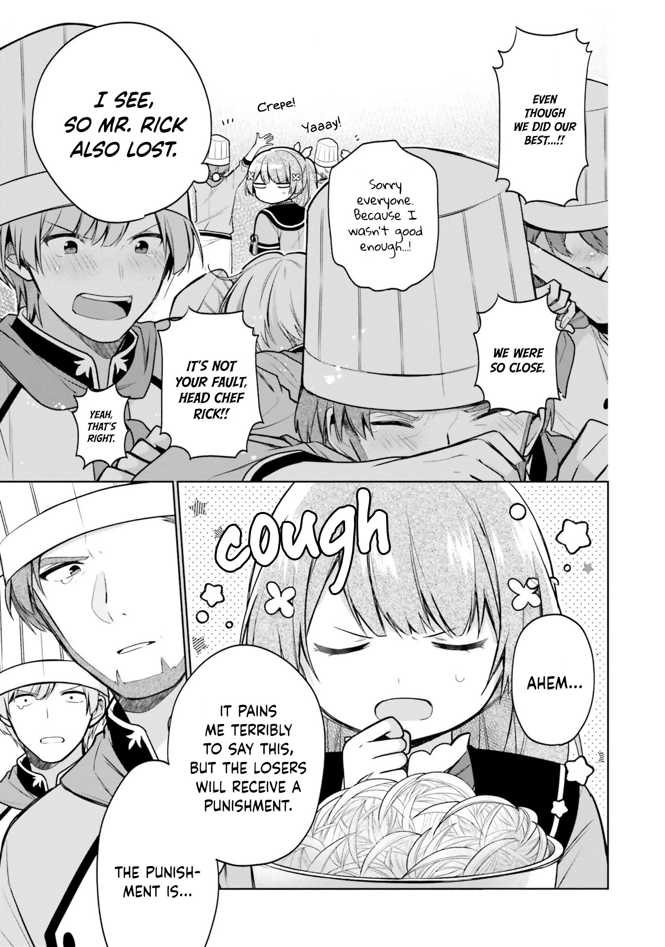 I'm Not the Saint, so I'll Just Leisurely Make Food at the Royal Palace chapter 9 page 19