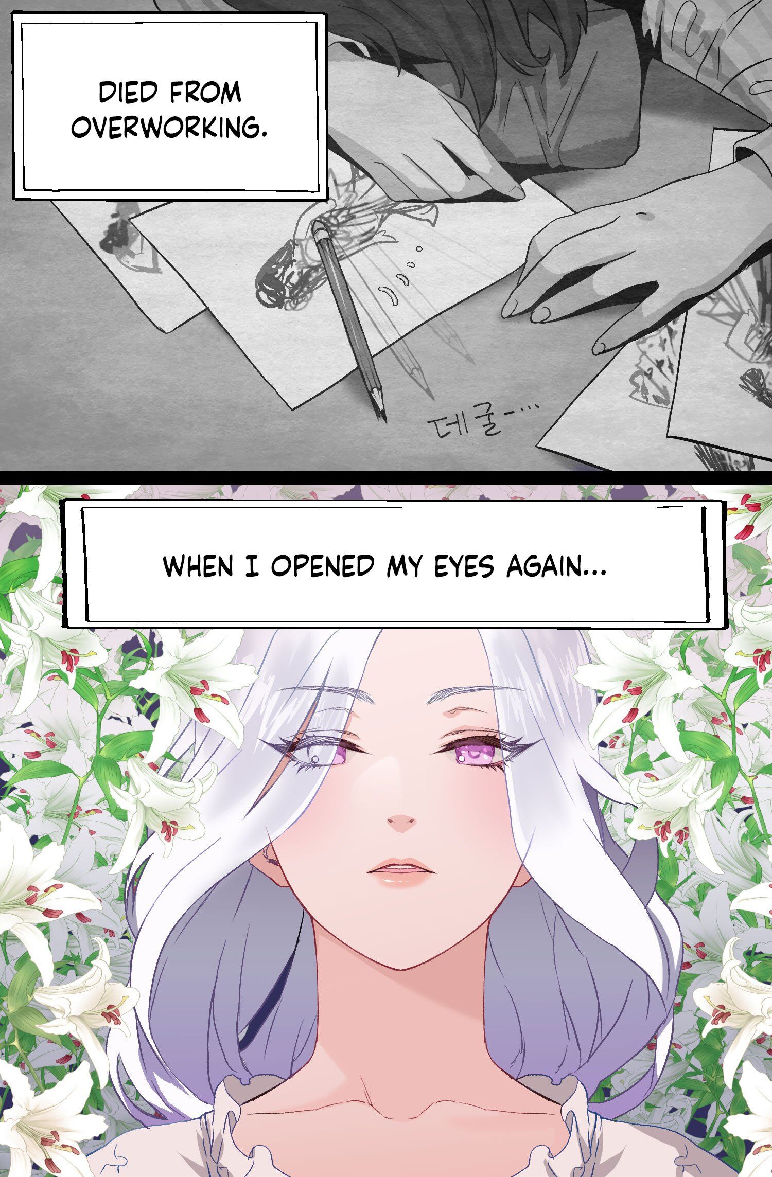 I’m Only a Stepmother, But My Daughter is Just So Cute! chapter 0 page 9