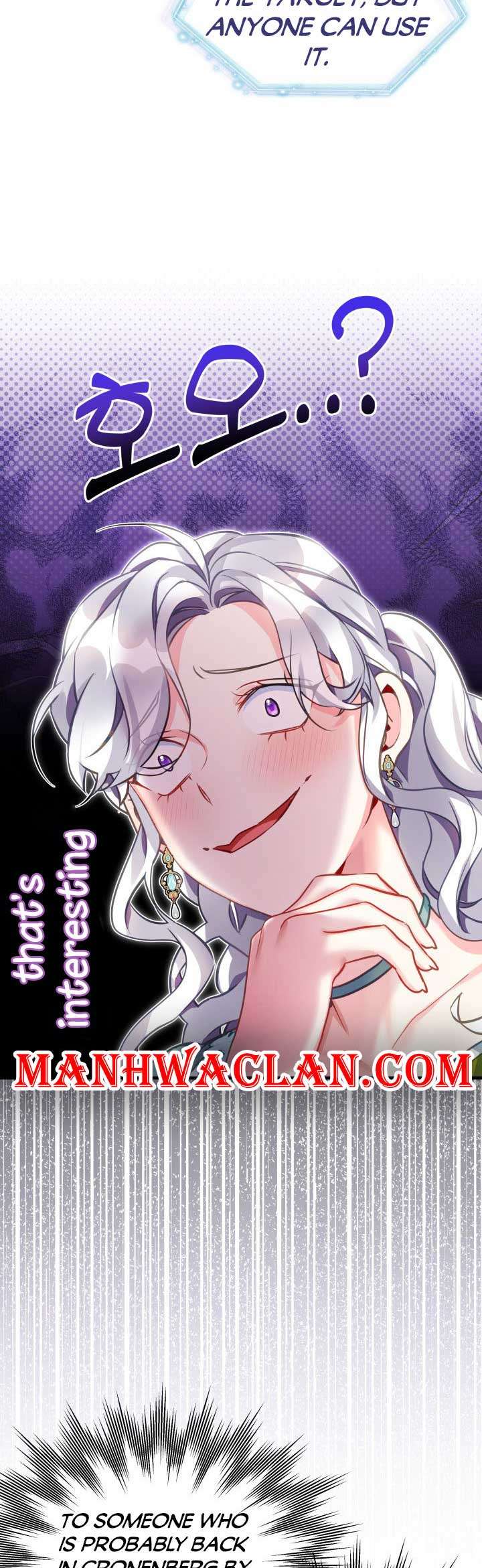 I’m Only a Stepmother, But My Daughter is Just So Cute! chapter 100 page 5