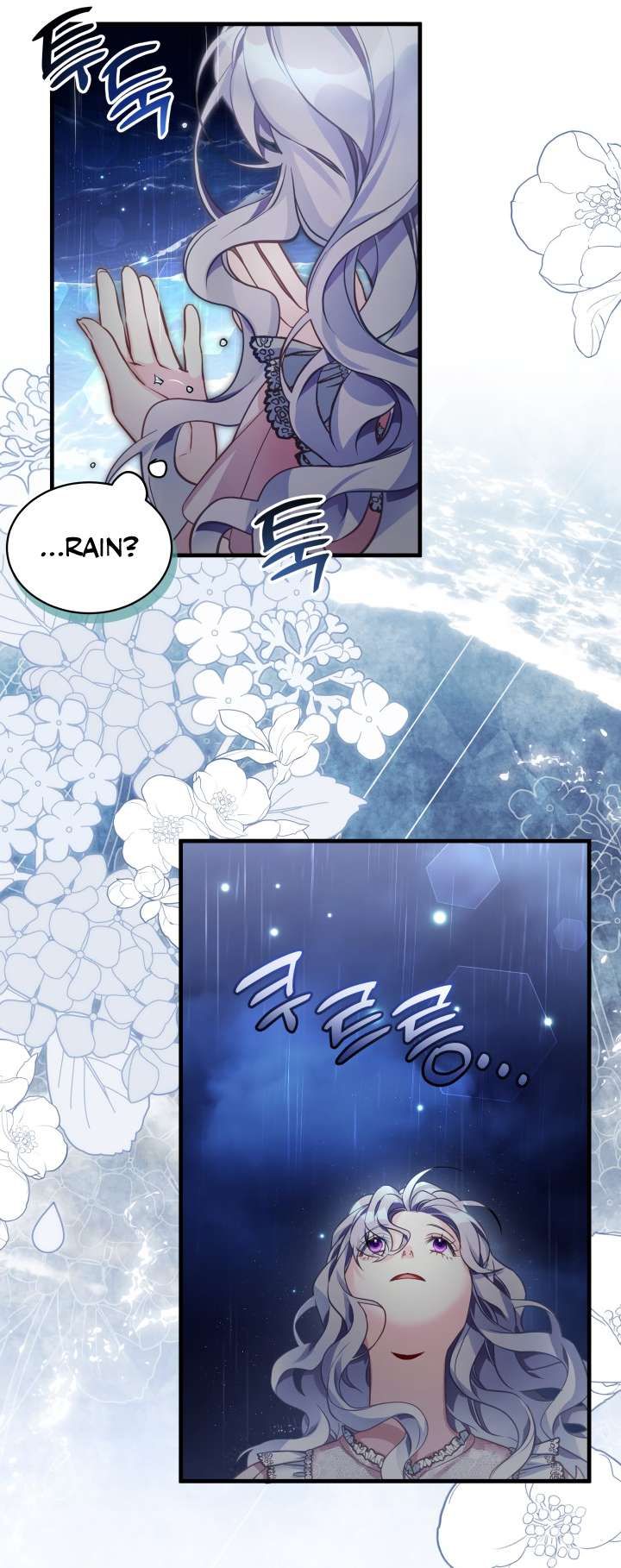 I’m Only a Stepmother, But My Daughter is Just So Cute! chapter 103 page 10