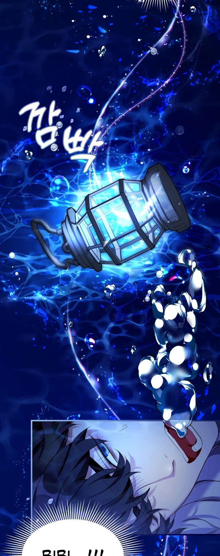 I’m Only a Stepmother, But My Daughter is Just So Cute! chapter 103 page 36