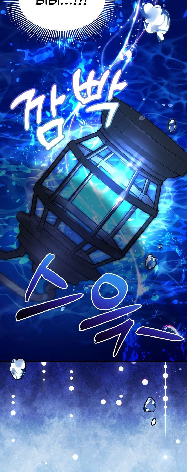 I’m Only a Stepmother, But My Daughter is Just So Cute! chapter 103 page 37