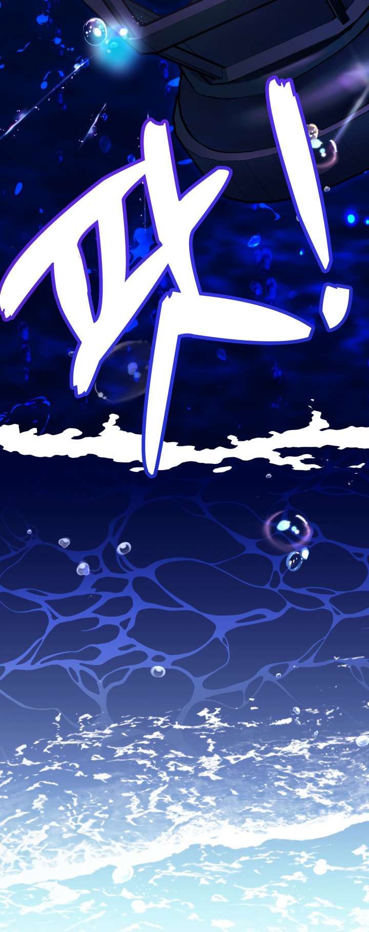 I’m Only a Stepmother, But My Daughter is Just So Cute! chapter 103 page 41