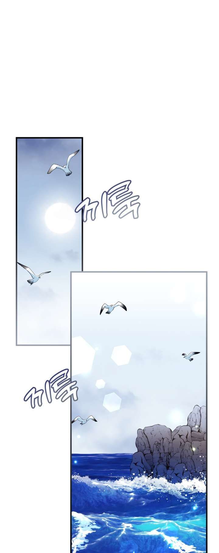 I’m Only a Stepmother, But My Daughter is Just So Cute! chapter 103 page 43