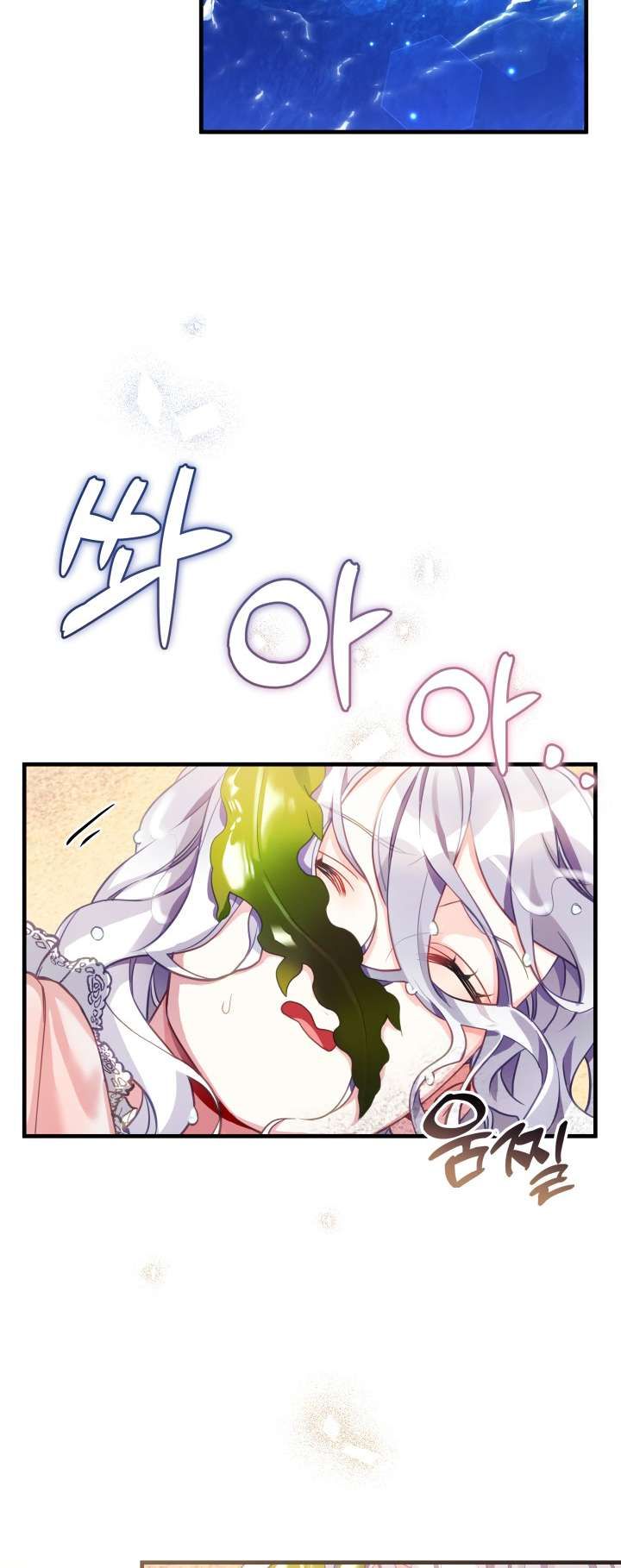 I’m Only a Stepmother, But My Daughter is Just So Cute! chapter 103 page 44