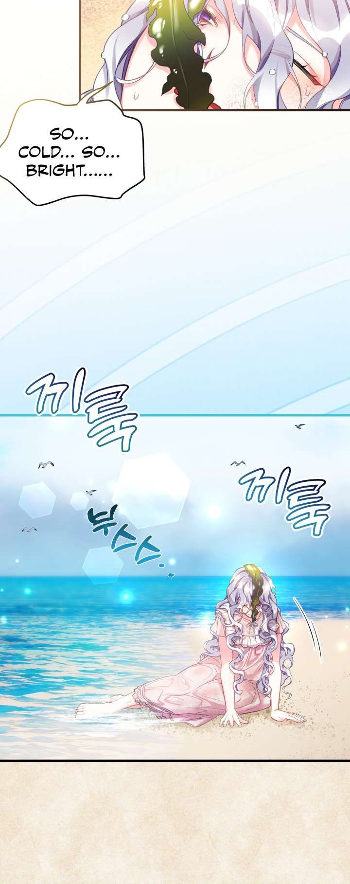 I’m Only a Stepmother, But My Daughter is Just So Cute! chapter 103 page 45