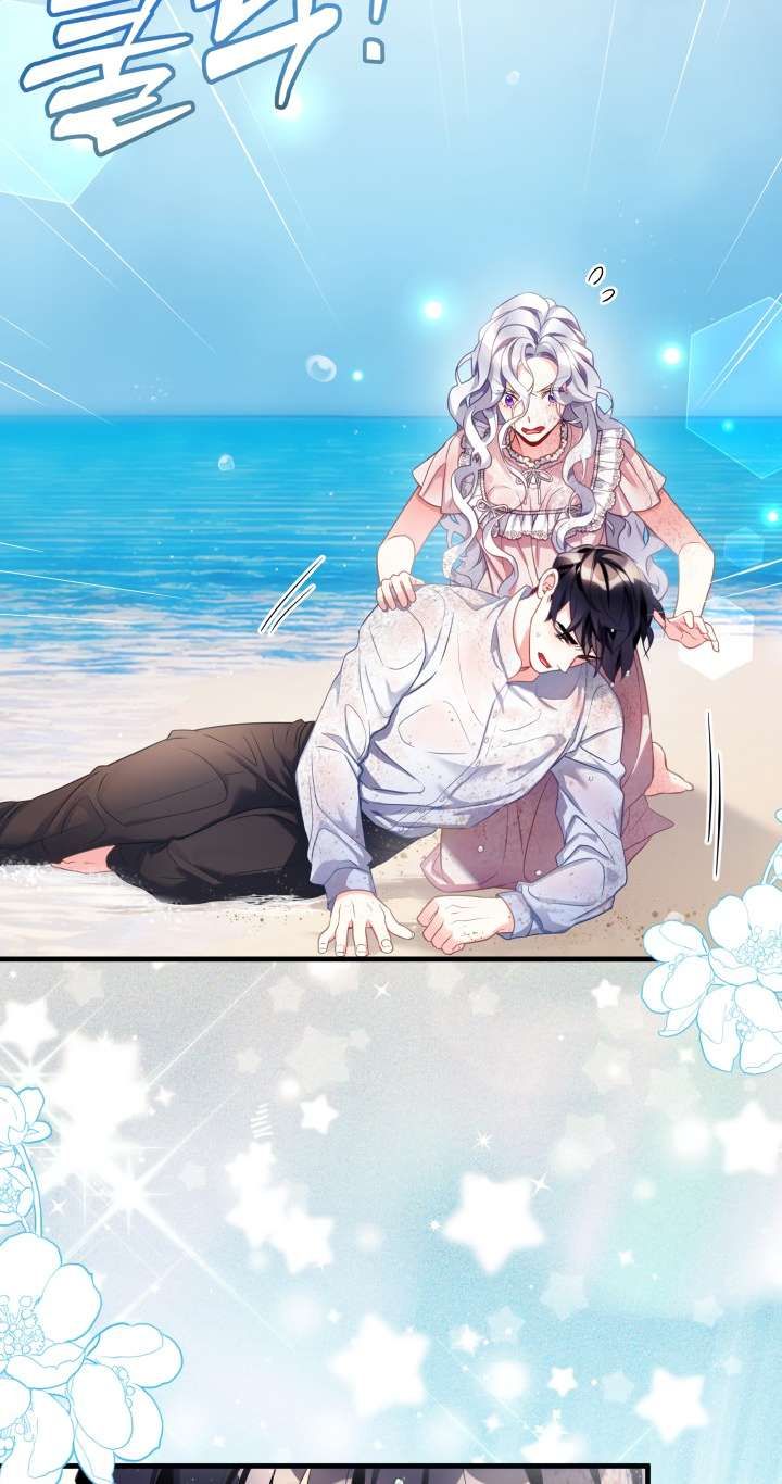 I’m Only a Stepmother, But My Daughter is Just So Cute! chapter 103 page 56