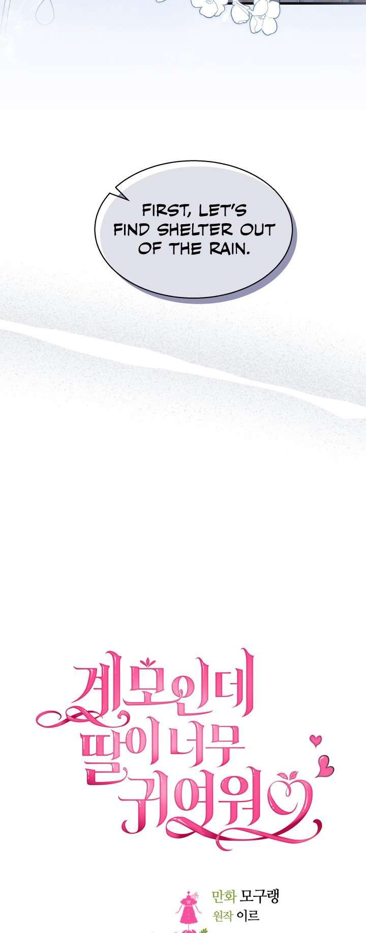 I’m Only a Stepmother, But My Daughter is Just So Cute! chapter 104 page 11