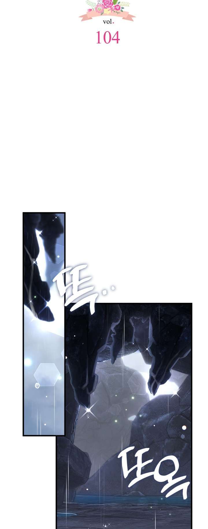 I’m Only a Stepmother, But My Daughter is Just So Cute! chapter 104 page 12