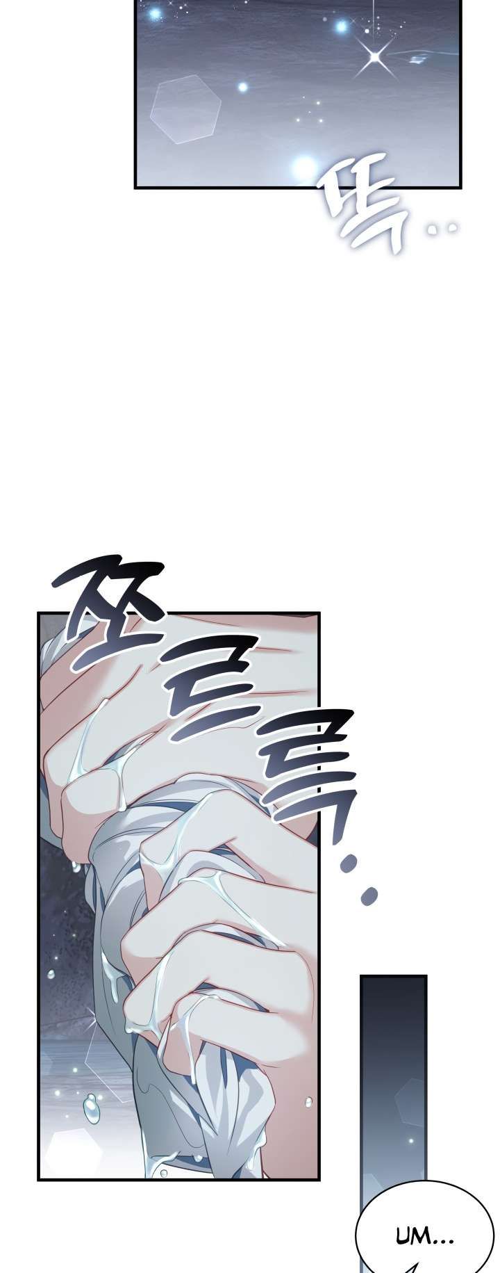 I’m Only a Stepmother, But My Daughter is Just So Cute! chapter 104 page 13