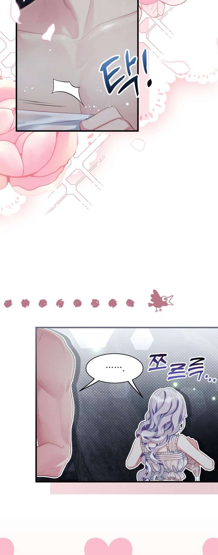 I’m Only a Stepmother, But My Daughter is Just So Cute! chapter 104 page 16