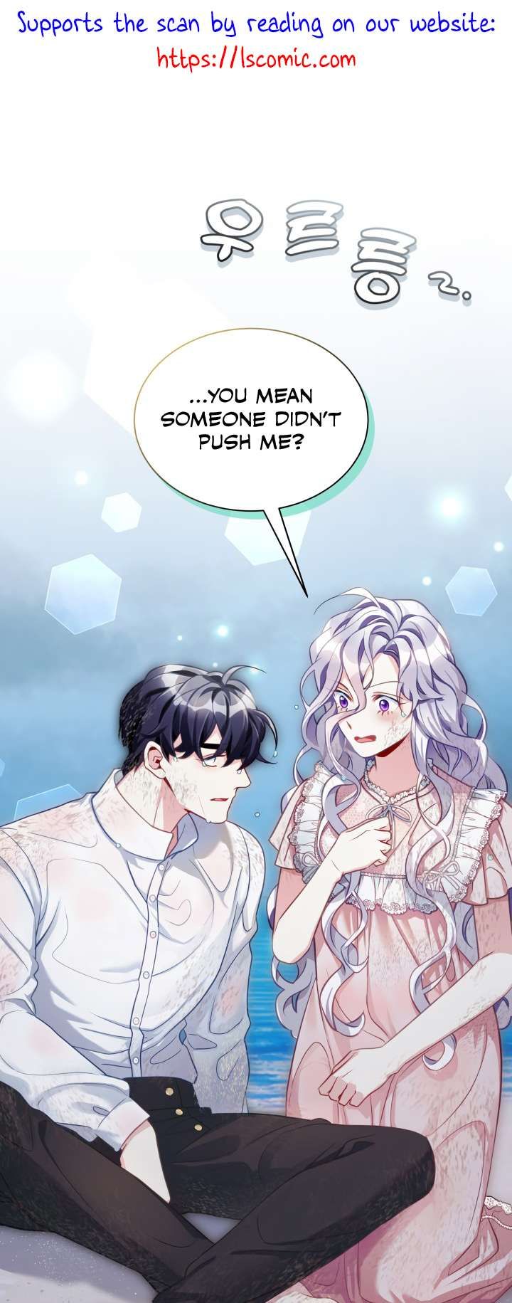 I’m Only a Stepmother, But My Daughter is Just So Cute! chapter 104 page 2