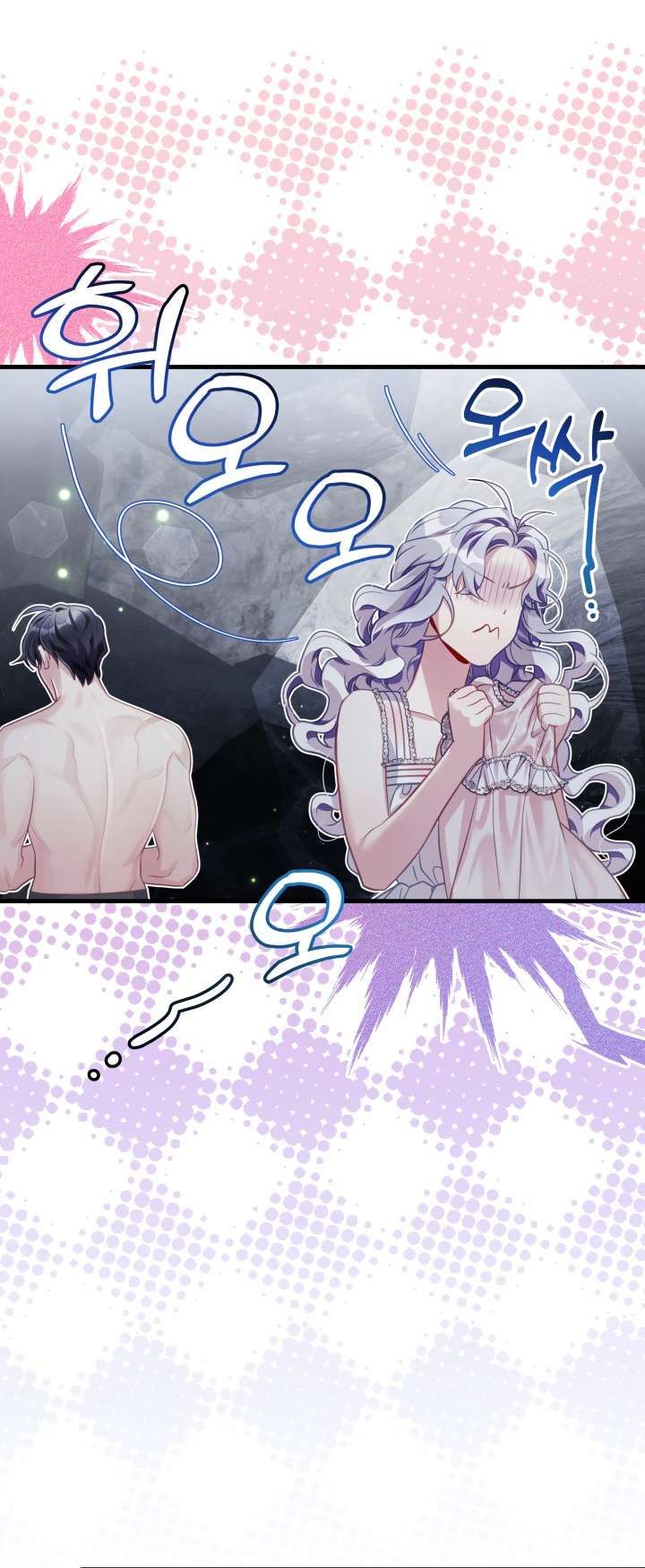 I’m Only a Stepmother, But My Daughter is Just So Cute! chapter 104 page 21