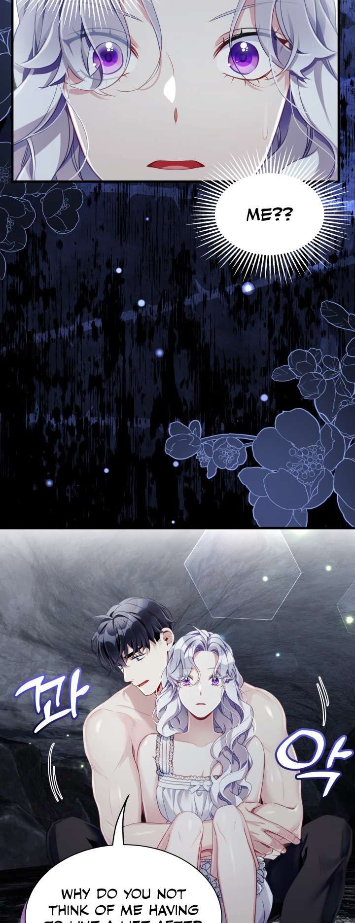 I’m Only a Stepmother, But My Daughter is Just So Cute! chapter 104 page 48