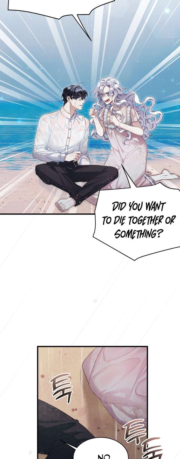 I’m Only a Stepmother, But My Daughter is Just So Cute! chapter 104 page 6