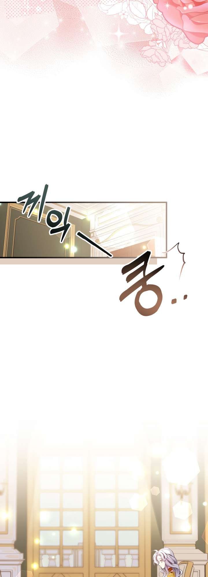 I’m Only a Stepmother, But My Daughter is Just So Cute! chapter 108 page 12