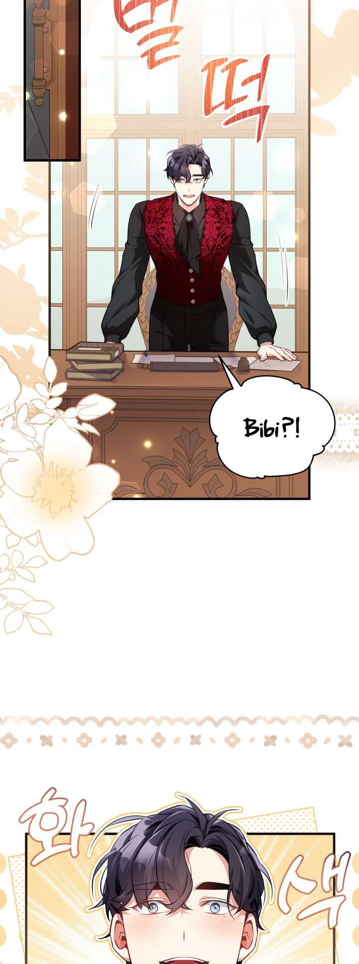 I’m Only a Stepmother, But My Daughter is Just So Cute! chapter 108 page 25