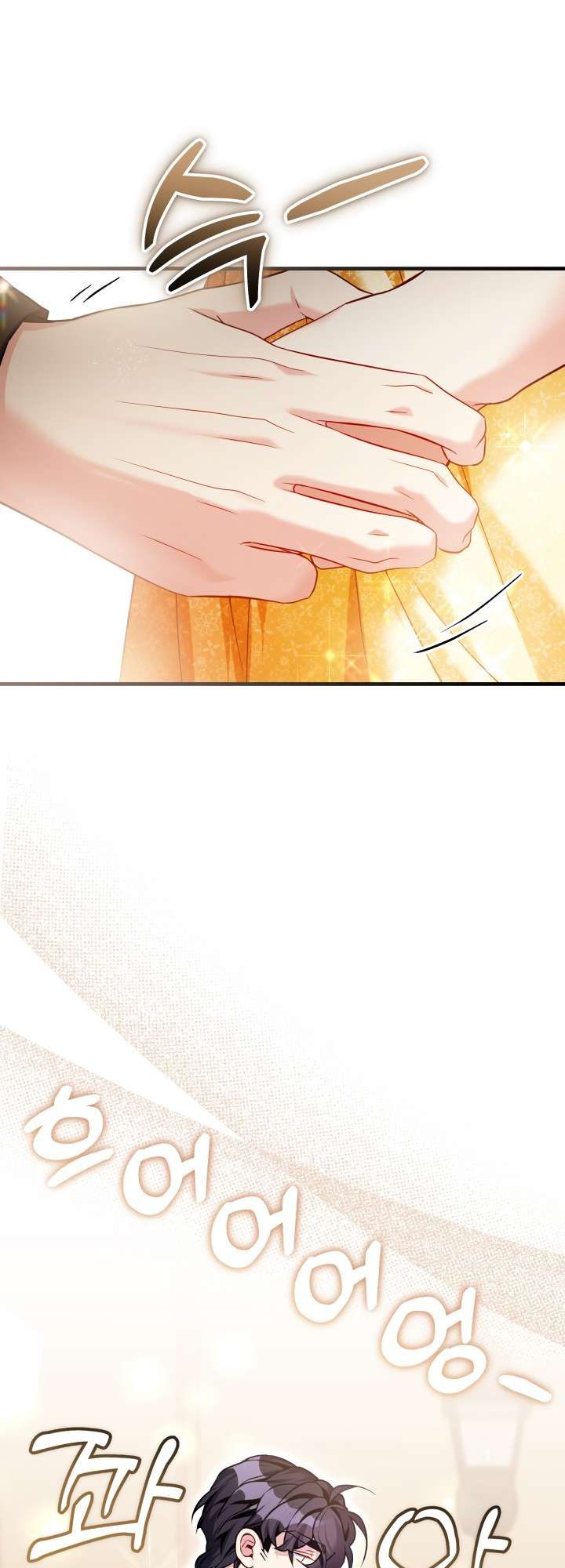 I’m Only a Stepmother, But My Daughter is Just So Cute! chapter 109 page 29