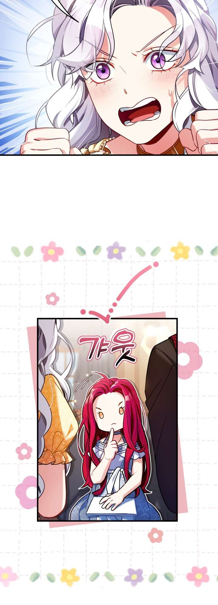 I’m Only a Stepmother, But My Daughter is Just So Cute! chapter 109 page 34