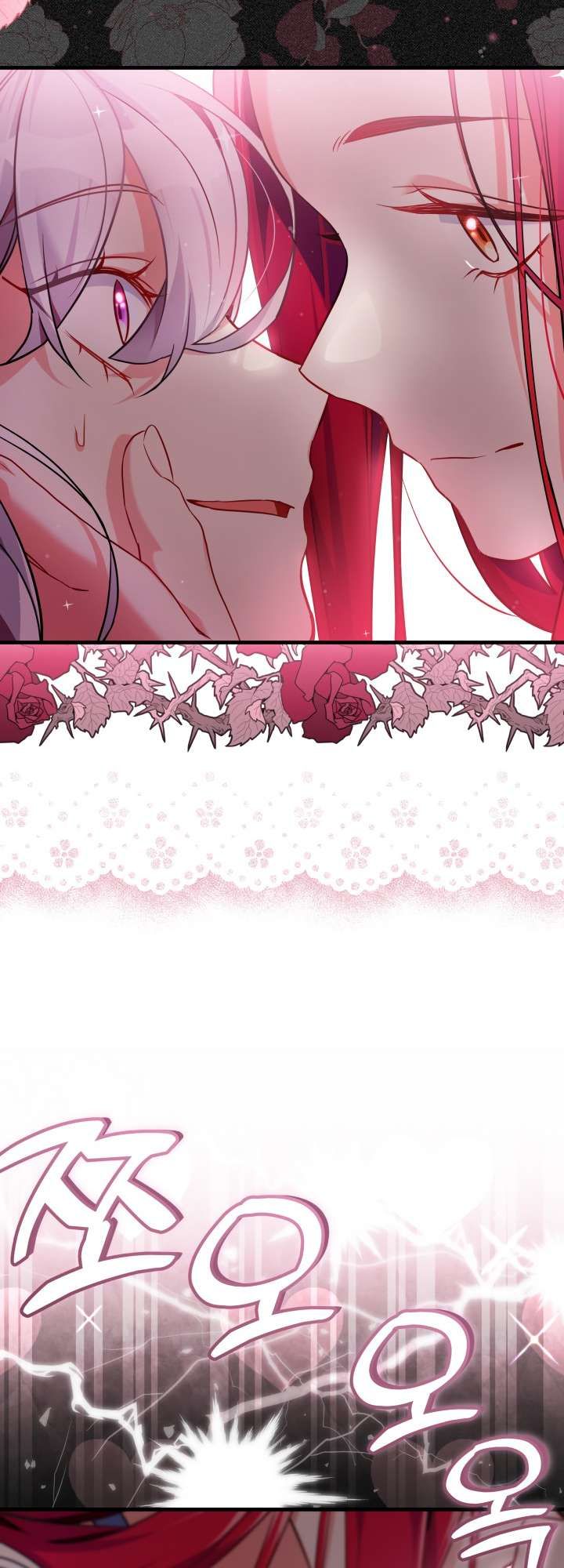 I’m Only a Stepmother, But My Daughter is Just So Cute! chapter 109 page 41