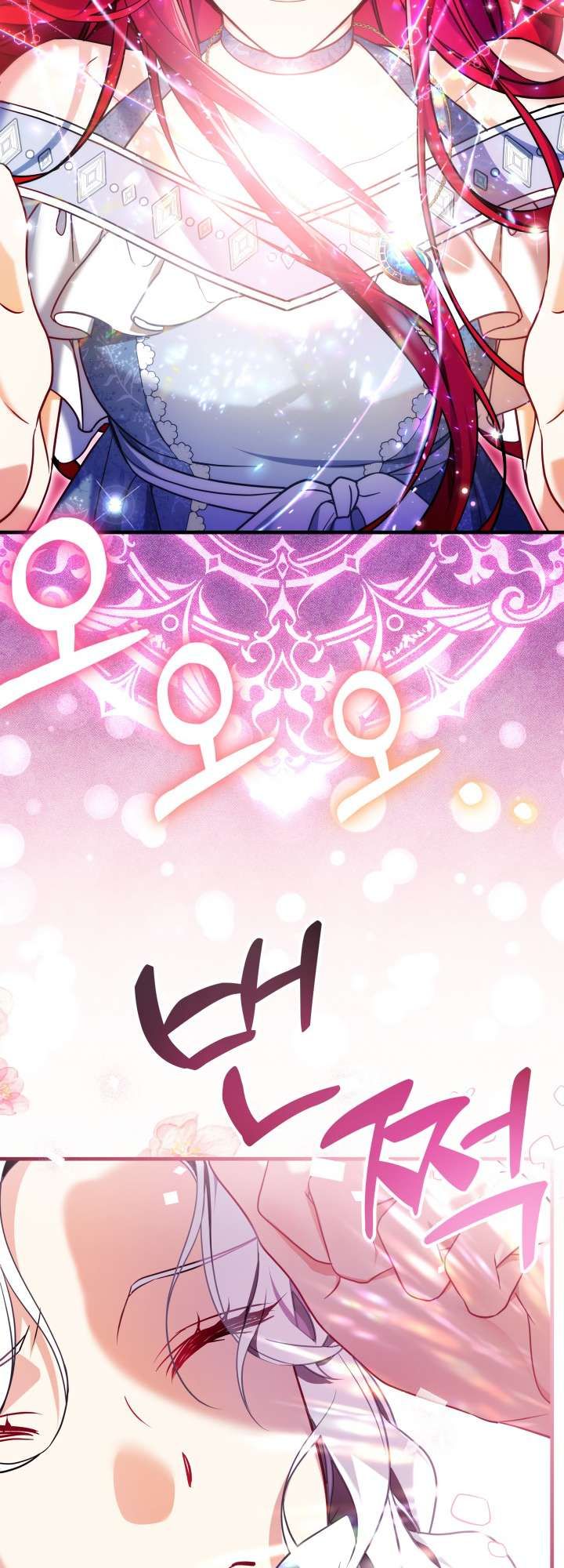 I’m Only a Stepmother, But My Daughter is Just So Cute! chapter 109 page 45