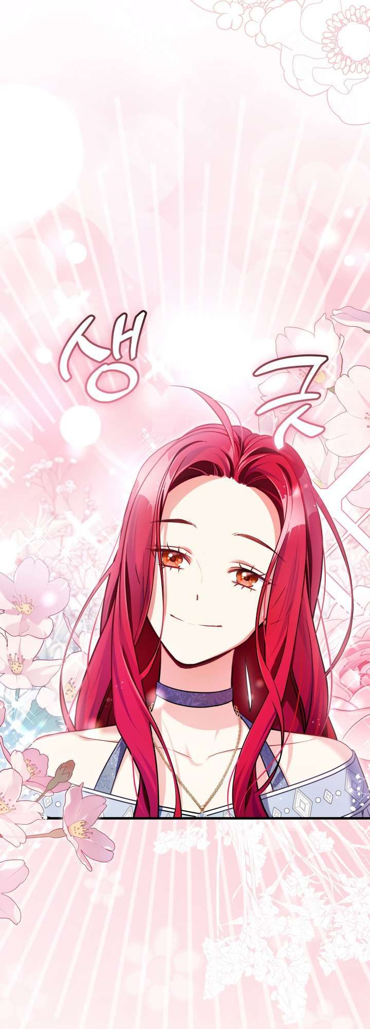 I’m Only a Stepmother, But My Daughter is Just So Cute! chapter 109 page 7