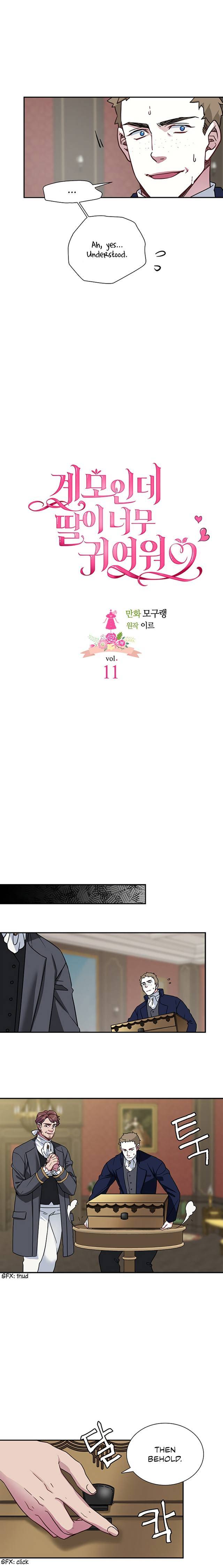 I’m Only a Stepmother, But My Daughter is Just So Cute! chapter 11 page 5