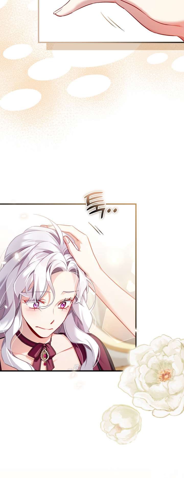 I’m Only a Stepmother, But My Daughter is Just So Cute! chapter 112 page 15