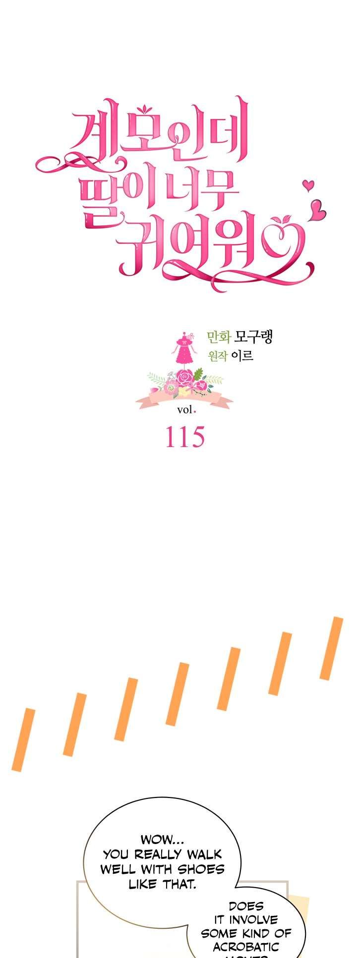 I’m Only a Stepmother, But My Daughter is Just So Cute! chapter 115 page 11