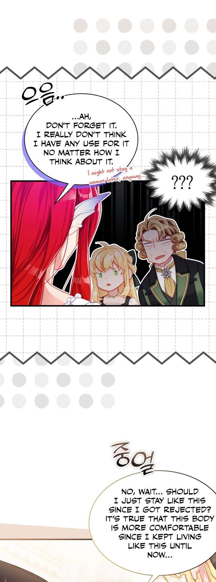 I’m Only a Stepmother, But My Daughter is Just So Cute! chapter 115 page 14