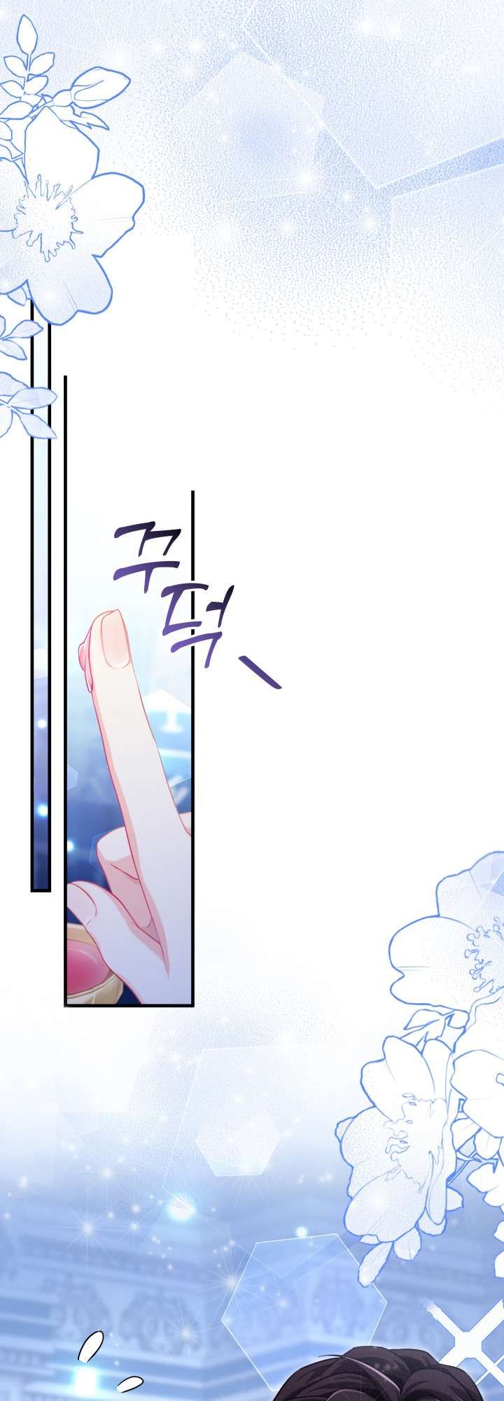 I’m Only a Stepmother, But My Daughter is Just So Cute! chapter 115 page 43