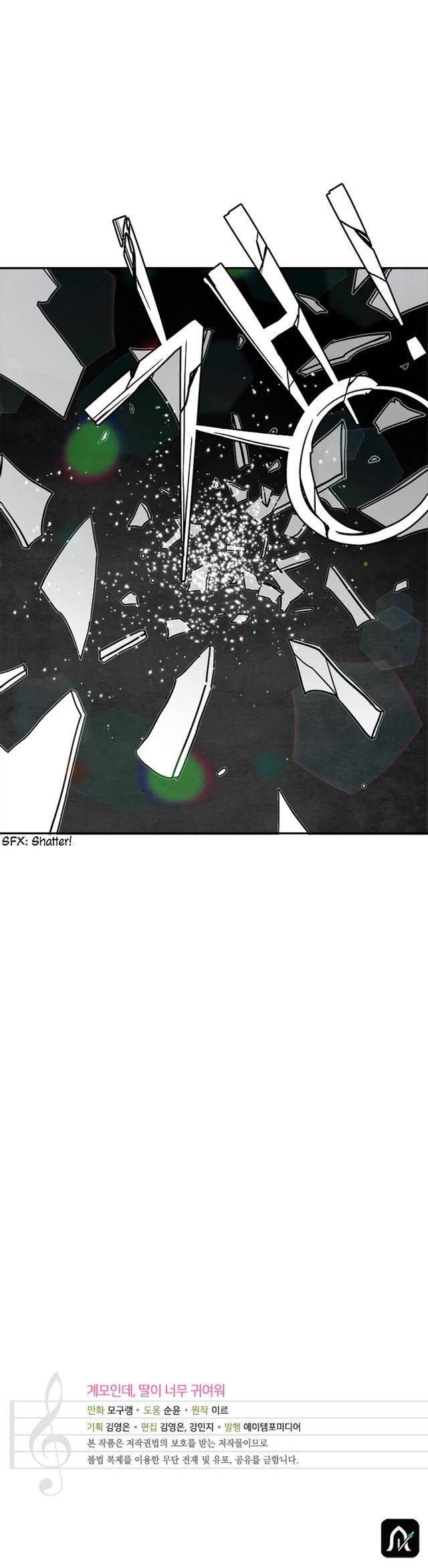 I’m Only a Stepmother, But My Daughter is Just So Cute! chapter 12 page 14