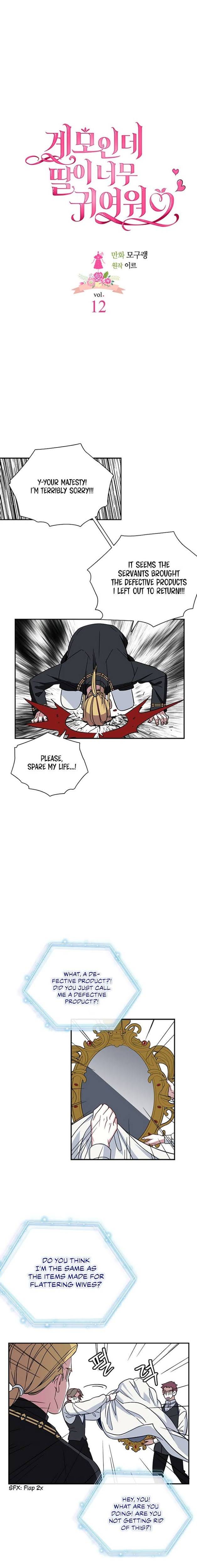 I’m Only a Stepmother, But My Daughter is Just So Cute! chapter 12 page 2